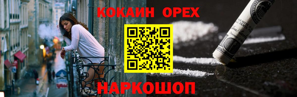 Кокаин Боливия Шахты