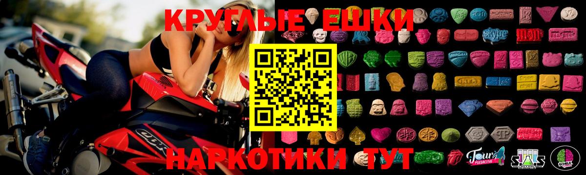 где купить   Вход с VPN  Ecstasy Cube  Шахты  ЭКСТАЗИ 300 mg  даркнет как зайти  Ecstasy 