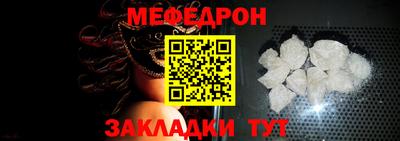 мефедрон VHQ Кулебаки