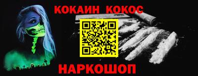мефедрон VHQ Кулебаки