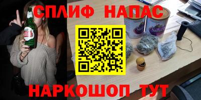 мефедрон VHQ Кулебаки