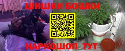 каннабис Кунгур