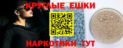 мефедрон VHQ Кулебаки