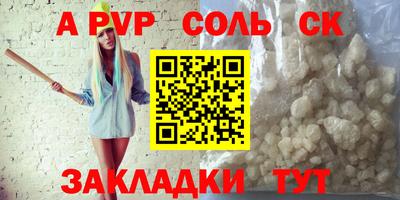 мефедрон VHQ Кулебаки