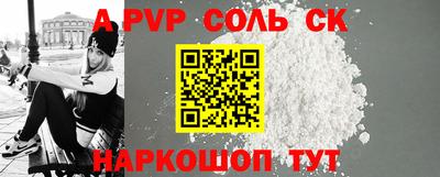 мефедрон VHQ Кулебаки