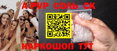 каннабис Кунгур