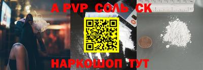 мефедрон VHQ Кулебаки