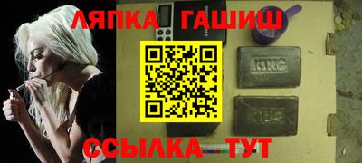 мефедрон VHQ Кулебаки