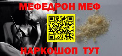 каннабис Кунгур