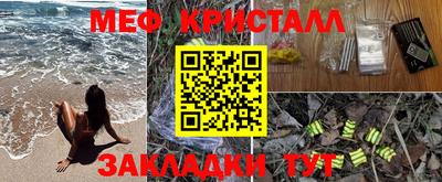 мефедрон VHQ Кулебаки