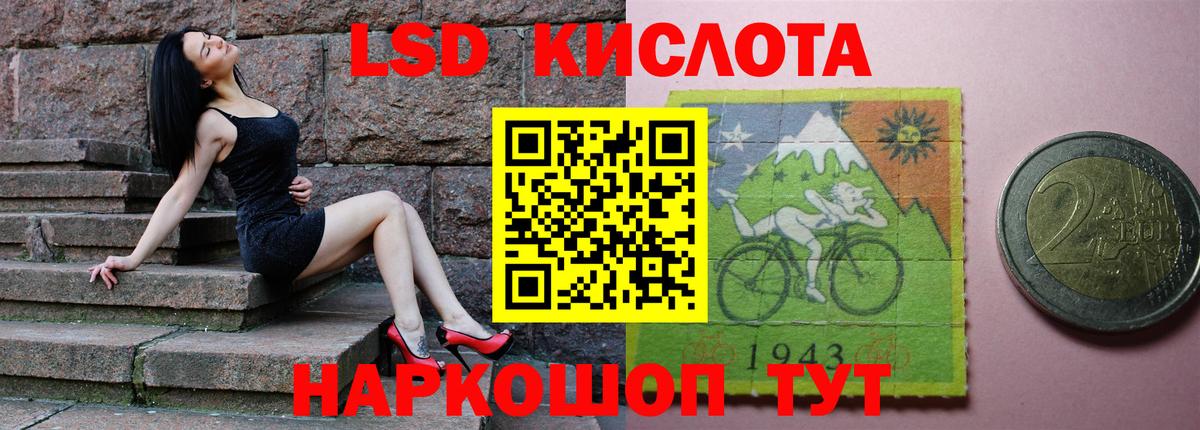 Шахты  Лсд 25 экстази ecstasy  Вход с VPN 