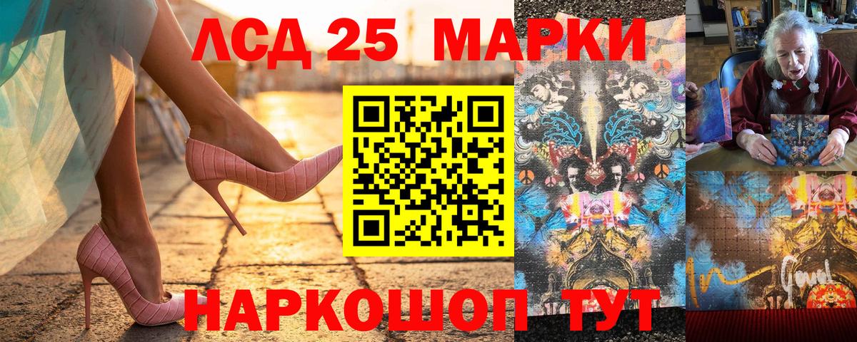 Наркотические марки 1500мкг  Марки 25I-NBOMe  закладки  Вход с VPN  Шахты 