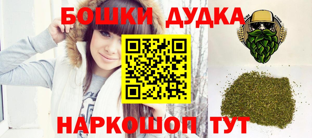 Канабис индика  Шишки марихуана AK-47  Шахты  Бошки марихуана тримм  Вход с VPN  Каннабис Ganja 